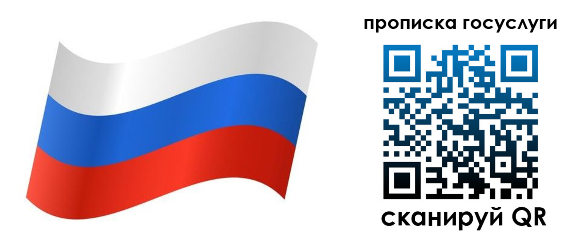 регистрация для дет. сада в Чаплыгине