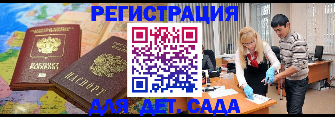 форма 3 в Чаплыгине